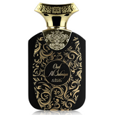 Oud Al Salmiya EDP - 80 ML (2.7 oz) by Nabeel - Intense oud